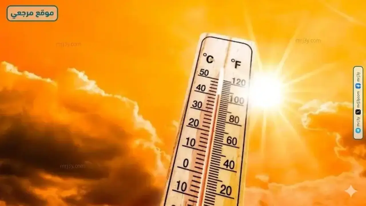 انخفاض درجات الحرارة غداً مع رياح وأتربة في بعض المناطق